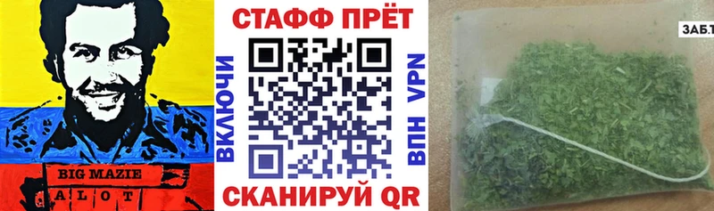 Магазины продажи наркотиков Усть-Кут Codein АМФЕТАМИН Гашиш Бошки Шишки Меф мяу мяу APVP Бутират