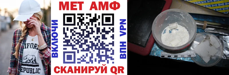 Амфетамин 97% Усть-Кут