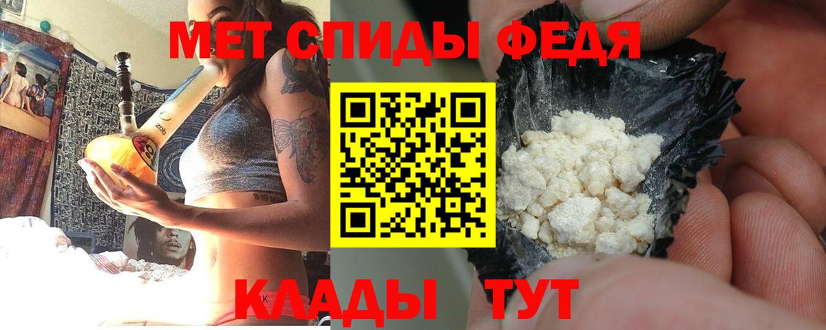 Усть-Кут  Amphetamine  Вход с VPN  АМФЕТАМИН VHQ 