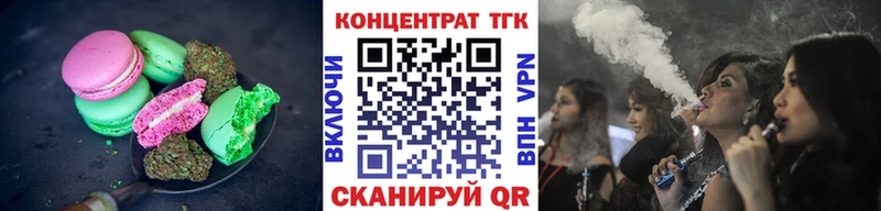 закладки  Усть-Кут  Еда ТГК марихуана 