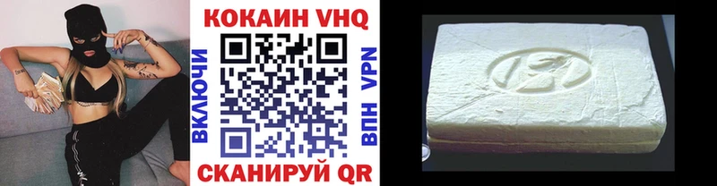 как найти закладки  Усть-Кут  Кокаин Columbia 