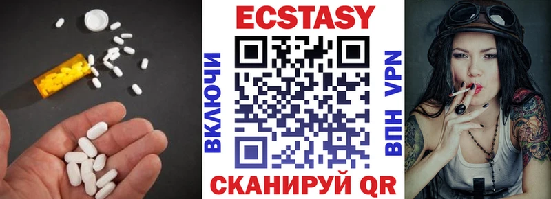 Экстази Cube  Усть-Кут 