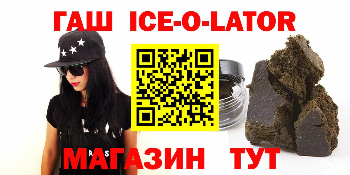 ГАШИШ Premium Усть-Кут