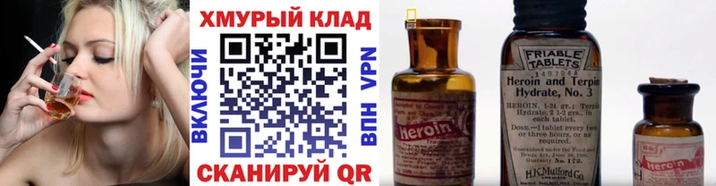 Героин гречка  сколько стоит  Усть-Кут 