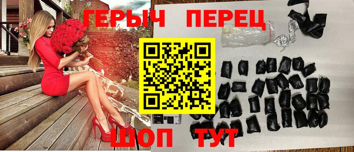 Героин Афган Усть-Кут