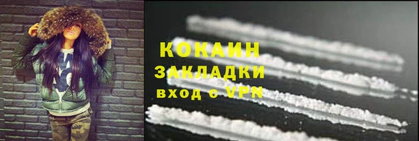 кокс Абаза