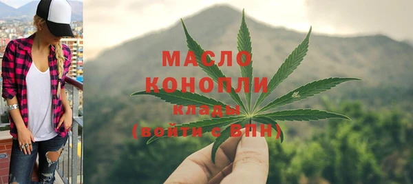 метадон Абдулино