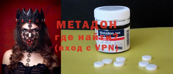 метадон Абдулино