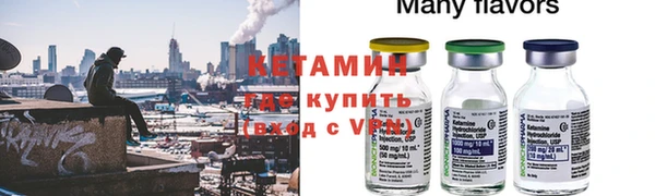 бутик Абинск
