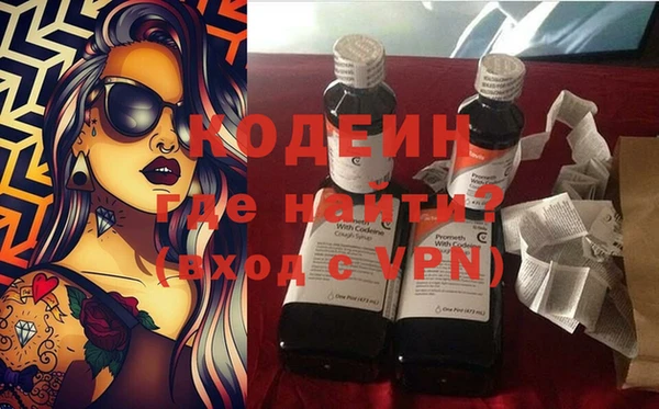 метадон Абдулино