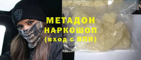гидра Алексин