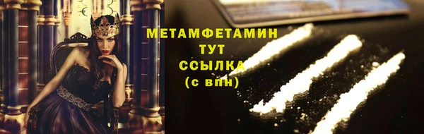 кокс Абаза