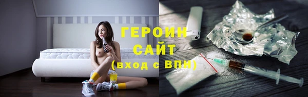 метадон Абдулино
