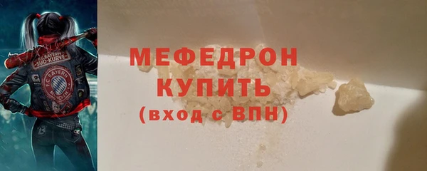 кокс Абаза