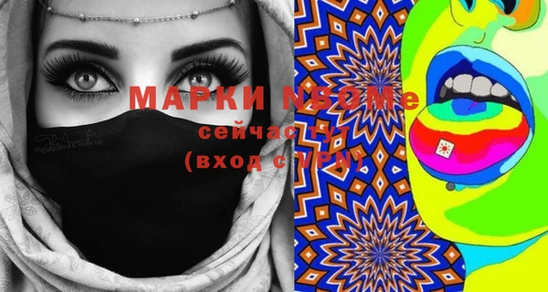 бутик Абинск