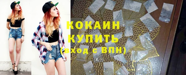 бутик Абинск