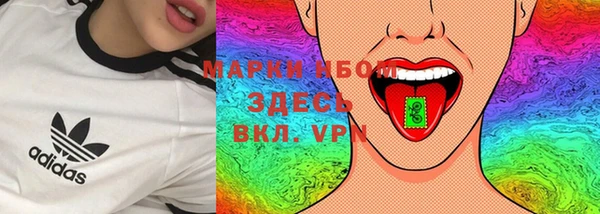кокс Абаза