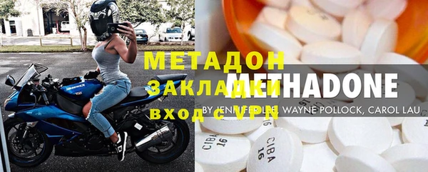 бутик Абинск