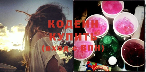 кокс Абаза