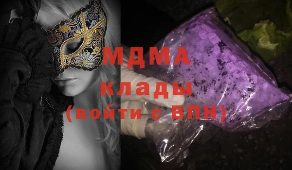 экстази Новозыбков