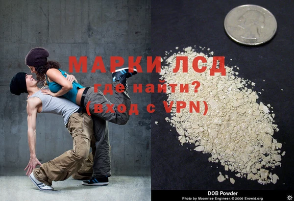 бутик Абинск