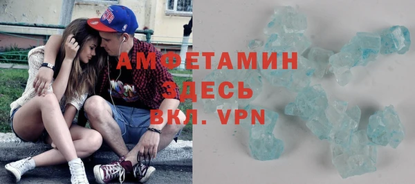 бутик Абинск