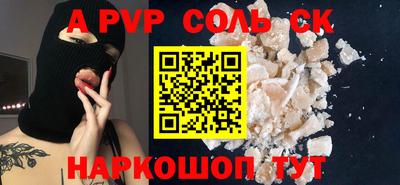 таблы Уссурийск