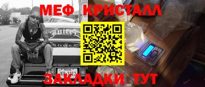 кокаин VHQ Усть-Илимск