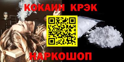 таблы Уссурийск