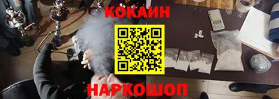 кокаин VHQ Усть-Илимск