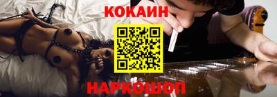 таблы Уссурийск