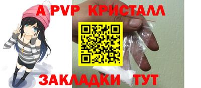 таблы Уссурийск