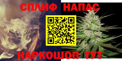 таблы Уссурийск