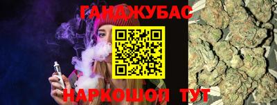 МДМА Усть-Джегута