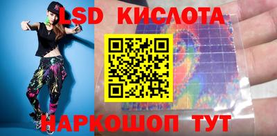 таблы Уссурийск