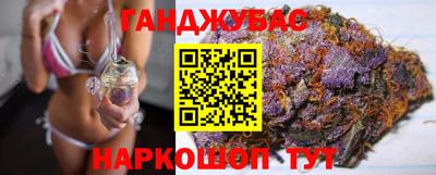 таблы Уссурийск