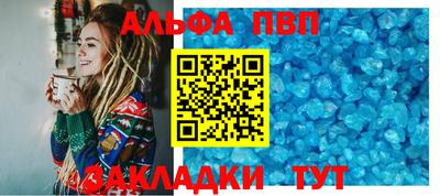 таблы Уссурийск