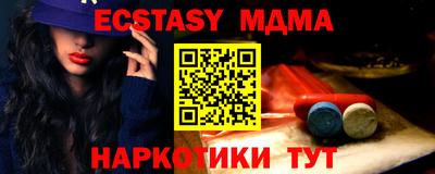 таблы Уссурийск