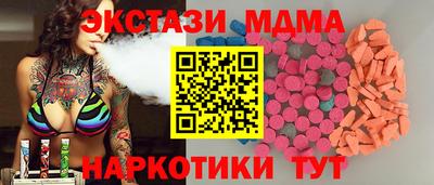 таблы Уссурийск