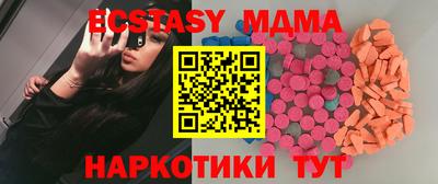 МДМА Усть-Джегута