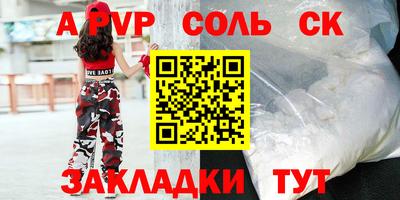 кокаин VHQ Усть-Илимск