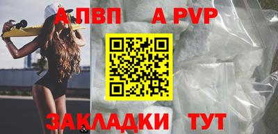 таблы Уссурийск