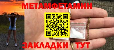 МДМА Усть-Джегута