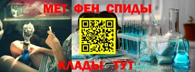 кокаин VHQ Усть-Илимск
