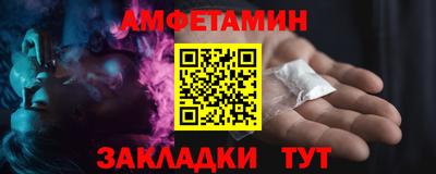 таблы Уссурийск