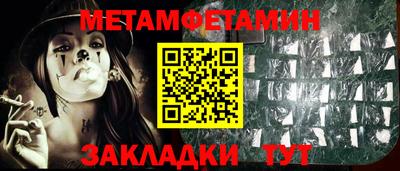 МДМА Усть-Джегута