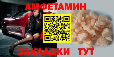 таблы Уссурийск