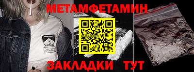 кокаин VHQ Усть-Илимск