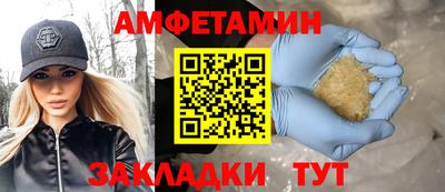 кокаин VHQ Усть-Илимск