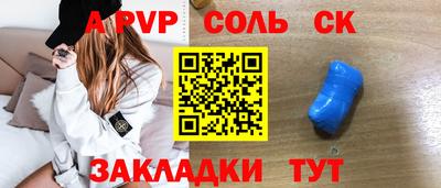 кокаин VHQ Усть-Илимск